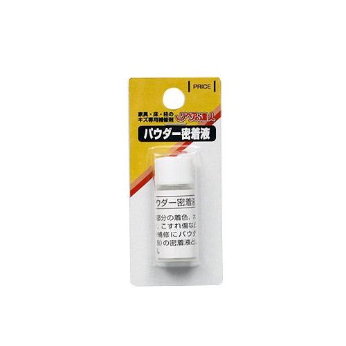 高森コーキ(リペアの達人) パウダー密着液 RMP-13