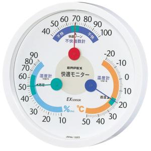 エンペックス 温湿度計 アナログ 日本製 お天気時計 天気予測 壁掛け
