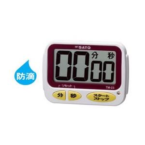 佐藤計量器/SATO 【まとめ買いお得】キッチンタイマー デカタイマー TM