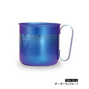 Horie ホリエ チタンデザインマグカップ ボーダーs ブルー Tma 1a はかりん坊将軍 通販 Yahoo ショッピング