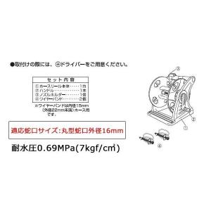 プラスチック ホースリール ジェニアス 20m...の詳細画像2