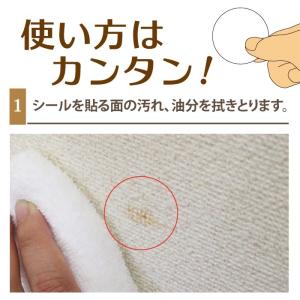 高森コーキ 壁紙 補修 クロス 壁紙のキズかく...の詳細画像4