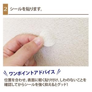 高森コーキ 壁紙 補修 クロス 壁紙のキズかく...の詳細画像5