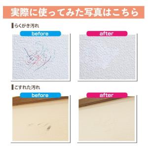 壁紙 補修 クロス 壁紙の汚れかくし ペイント...の詳細画像3