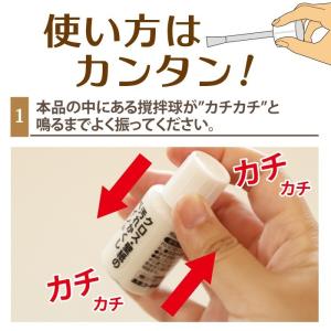 壁紙 補修 クロス 壁紙の汚れかくし ペイント...の詳細画像4