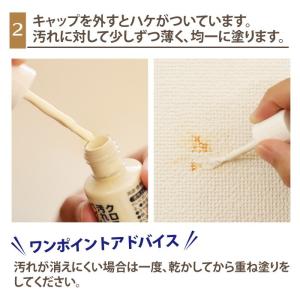 壁紙 補修 クロス 壁紙の汚れかくし ペイント...の詳細画像5