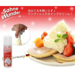 【10本まで送料均一】 ザーネワンダー スプレ...の詳細画像1