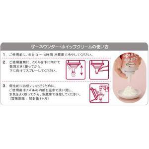 【10本まで送料均一】 ザーネワンダー スプレ...の詳細画像2