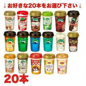 2種類選べる 森永 マウントレーニア TBC リプトン まとめ買い