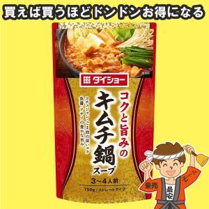 ダイショー キムチ鍋スープ ストレートタイプ レトルト 750g 鍋の素 鍋