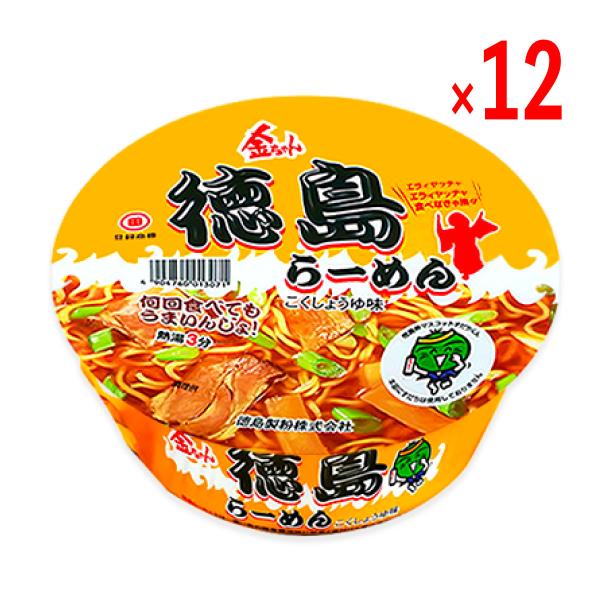 徳島製粉　金ちゃん 徳島ラーメン カップ 12個入【徳島ご当地グルメ】【発送重量 5kg】codeB...
