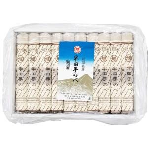 お中元 半田そうめん (手のべ) 1.25kg...の詳細画像1