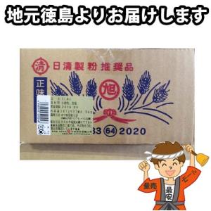 お中元 半田そうめん (高級めん) 5kg (...の詳細画像1