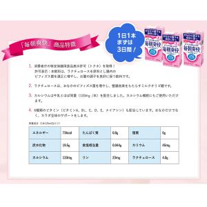 森永乳業 毎朝爽快 ヨーグルト味 125ml紙...の詳細画像1