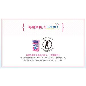 森永乳業 毎朝爽快 ヨーグルト味 125ml紙...の詳細画像4