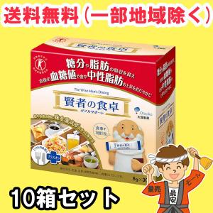 賢者の食卓 （ケース販売）賢者の食卓 ダブルサポート／6g×30包×10箱
