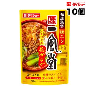 ダイショー 名店監修鍋スープ 一風堂 ごま担々風極からか 鍋用スープ 700g × 10袋 鍋つゆ 鍋の素 ストレートタイプ 送料無料（北海道・東北・沖縄除く）｜hakariurisaiyasu