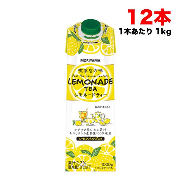 要冷蔵 守山乳業 喫茶店の味 レモネードティー 1000g 1L 紙パック×12本（6本×2ケース）...