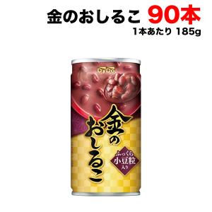 お汁粉大納言 Amazon | 伊藤園 大納言しるこ (缶) 185g×30本 | 伊藤園 | おしるこ