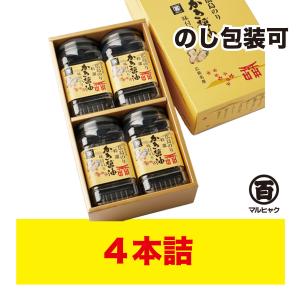 広島海苔 かき醤油 味付け 卓上のり 8切40枚×3本 セットお試し 牡蠣