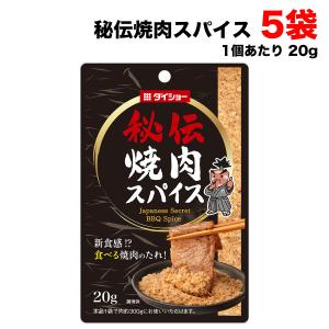 ダイショー 厨房王 ザク辛スパイス 200g×20入 : Re-light Yahoo