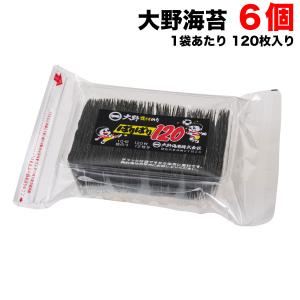 大野海苔 味付け ぱりぱり のり (10切120枚) ×6袋セット 徳島より発送 送料無料（北海道・東北・沖縄除く）