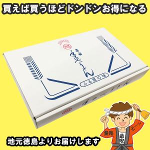 半田 うどん (手のべ)  2kg (200g×2束×5袋入り) 竹田製麺 ギフト包装可 徳島より発送 手延べ 【発送重量★ 2.5kg】