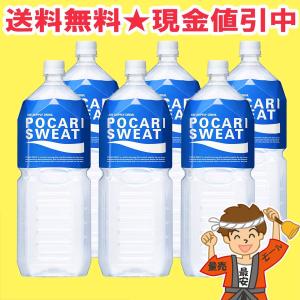 ポカリスエット 1L 用 粉末 パウダー 100袋（5袋×20箱）大塚製薬