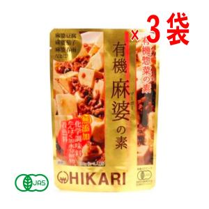 オールドエルパソ チリシーズニング 35g 4袋 チリコンカン メキシカン