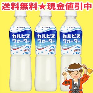 カルピスウォーター ペットボトル 500ml×24本 送料無料（北海道・東北・沖縄除く）｜hakariurisaiyasu