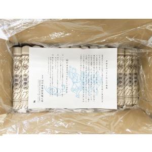 お中元 半田そうめん (手のべ) 5kg(12...の詳細画像1
