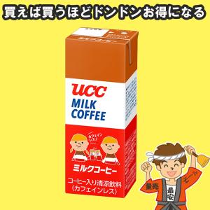 UCC ミルクコーヒー200ml 紙パック×24本 カフェインレスコーヒー100％使用