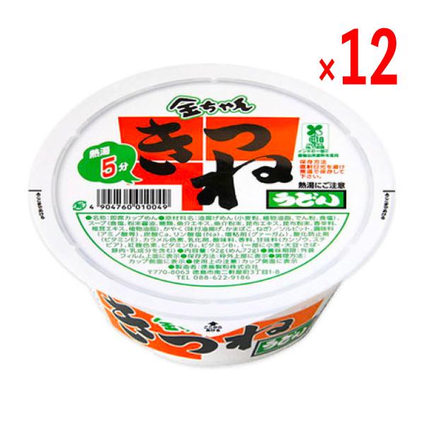 徳島製粉　金ちゃん きつねうどん カップ 12個入【徳島ご当地グルメ】【発送重量 5kg】codeB...