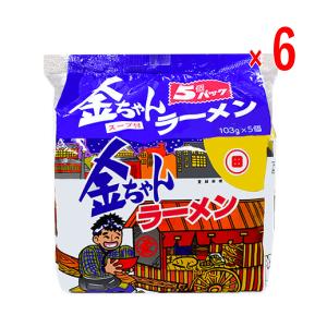 徳島製粉　金ちゃん ラーメン 5食パック  6個入【徳島ご当地グルメ】【発送重量 5kg】codeB1｜hakariurisaiyasu