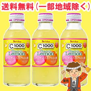 訳あり C1000 ビタミンレモン コラーゲン&ヒアルロン酸 140ml瓶×30本 送料無料（北海道・東北・沖縄除く）｜hakariurisaiyasu