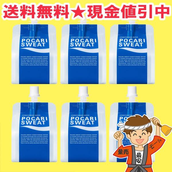 ポカリスエット ゼリー 180g×6袋 大塚製薬 送料無料（北海道・東北・沖縄除く）