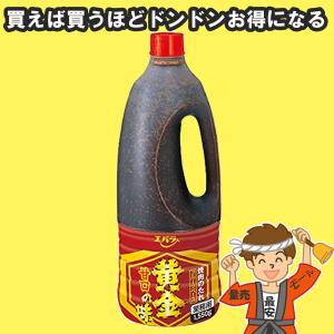5本まで送料均一 エバラ 黄金の味 焼肉のたれ 甘口 1550g 業務用 発送重量 1kg Codea1 Bindiktara Kemdikbud Go Id Index Php