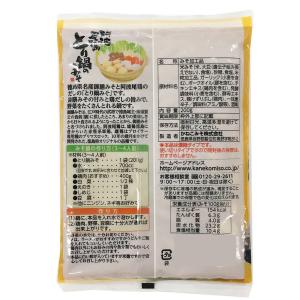 お試し かねこみそ 阿波尾鷄 とり鍋のみそ 濃...の詳細画像1