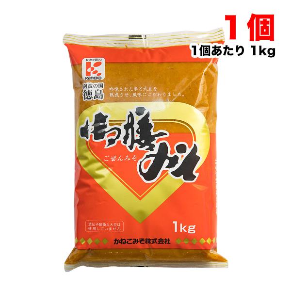 かねこみそ 御膳みそ 1kg袋 米味噌 地元徳島より発送【発送重量 1kg】codeA1