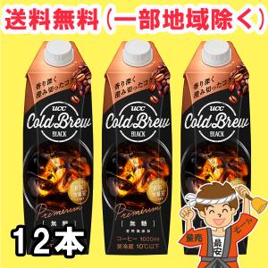 要冷蔵 UCC コールドブリュー 天然水使用 COLD