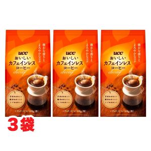 おいしいカフェインレスコーヒー UCC おいしい カフェインレスコーヒー