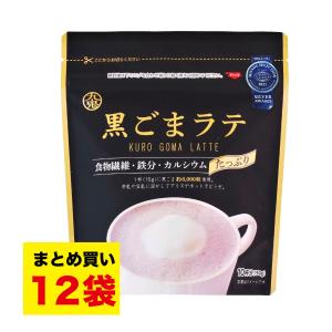 HOT&COLD 九鬼産業 黒ごま ラテ 150g×12袋 食物繊維 鉄分 カルシウム たっぷり 送料無料（北海道・東北・沖縄除く）｜hakariurisaiyasu