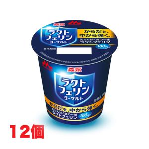 24個まで送料均一 森永乳業 ラクトフェリン ヨーグルト 12個  【発送重量★ 2.5kg】｜hakariurisaiyasu