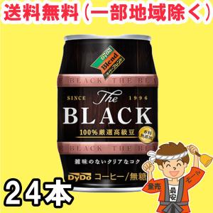 ダイドーブレンド ダイドー ブレンド ザ・ブラック 樽 185g缶×24本入