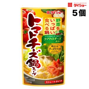 ダイショー 【秋冬商材 1月31日まで】ダイショー トマトチーズ鍋スープ