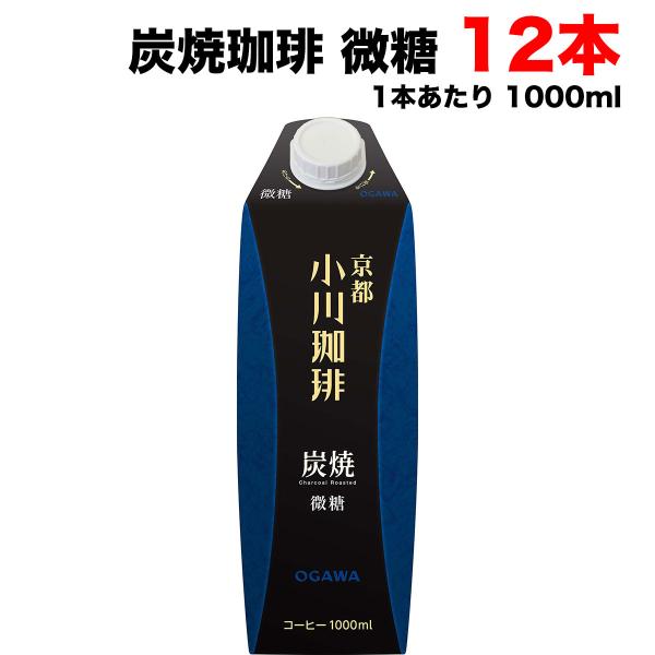 小川珈琲  炭焼コーヒー 微糖 1L 1000ml紙パック×12本（6本×2ケース） アイスコーヒー...
