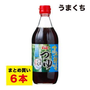 ヤマエ 麺 つゆ 高千穂峡つゆ かつお味 うまく...の商品画像