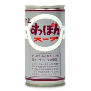 岩谷産業 美味益気寿 すっぽんスープ 190g 缶 30本入 びみえきす