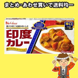 ハウス 印度カレー ルー 辛口 230g