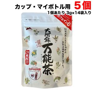 村田園 大阿蘇万能茶(選) 335g×5袋入×(2ケース)｜ 送料無料 : MISONOYA